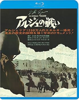アルジェの戦い('66伊/アルジェリア) Amazon.co.jp: アルジェの戦い [Blu-ray] : ブラヒム・ハギアグ